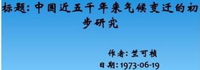 西晋灭亡的原因3点