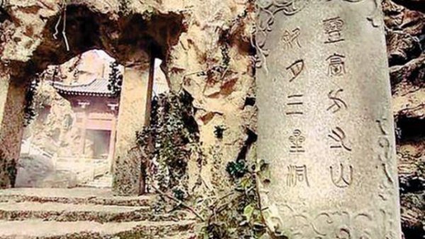 齐天大圣孙悟空的师傅是谁