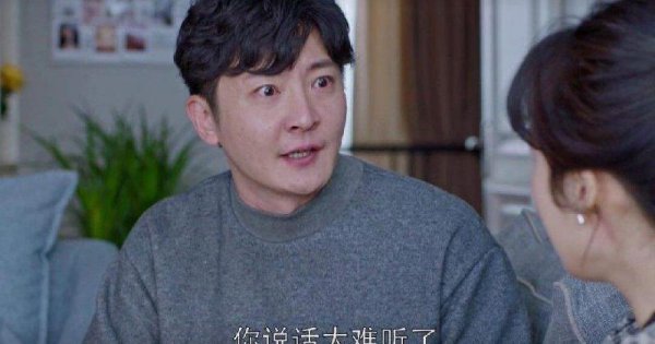 隐藏极深的高级渣男