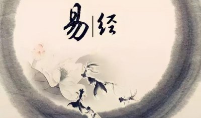 学易经的最佳年龄 现代什么样的人适合学易经