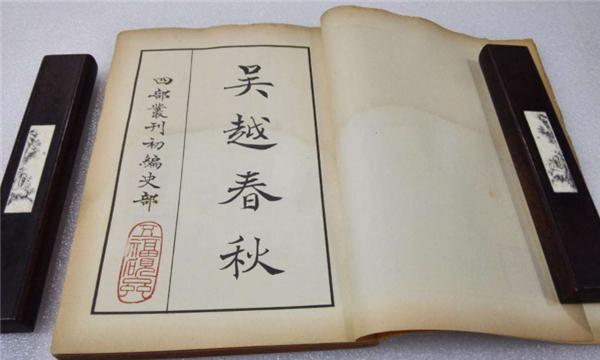 伍子胥掘墓鞭尸是真的吗