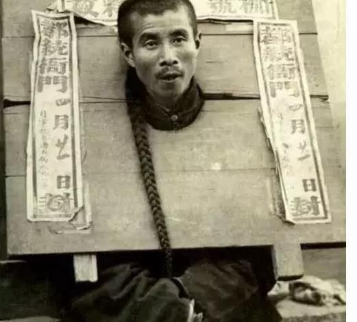 绞刑是什么样的刑法