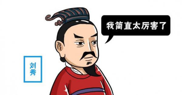 中国最强的10大皇帝