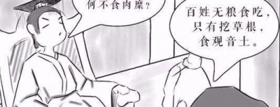 晋朝是最垃圾的朝代 中国历史上最差劲的朝代是哪个