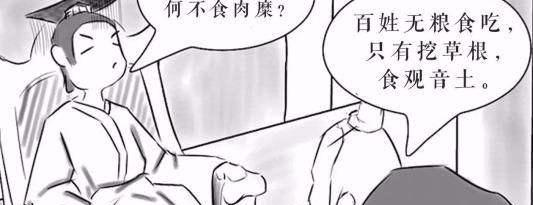 晋朝是最垃圾的朝代