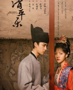 福康公主真实历史结局 真实历史的史料中徽柔最后怎样了