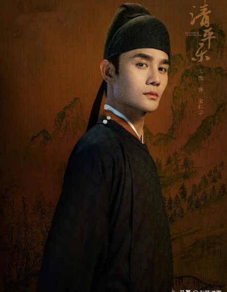 福康公主真实历史结局