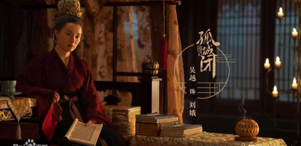 福康公主真实历史结局