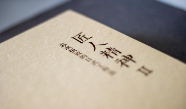 庖丁解牛的故事及寓意