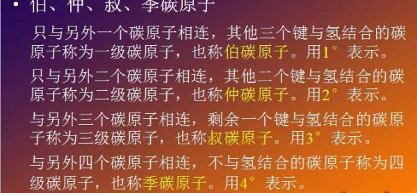 为什么蜀汉被称为季汉