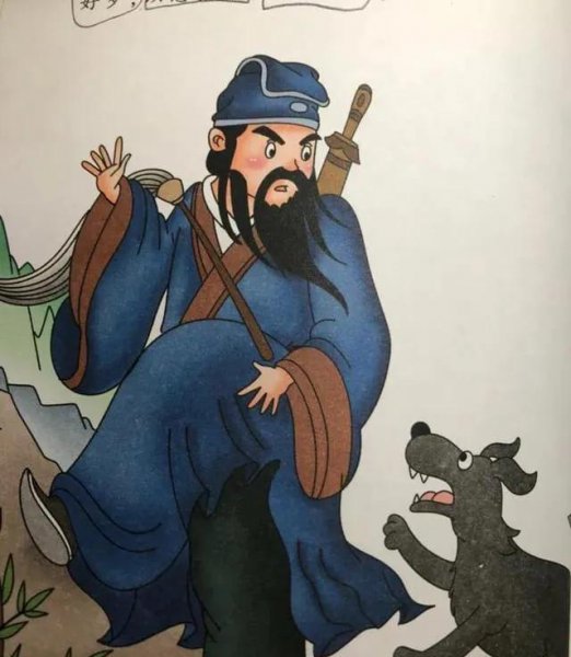 狗咬吕洞宾不识好人心