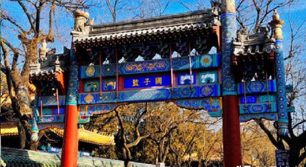 古代祭酒是什么官职