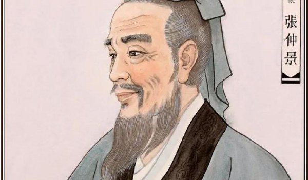 张仲景是哪个朝代的人