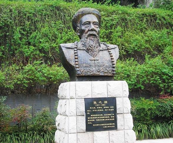 晚清四大名臣谁最厉害