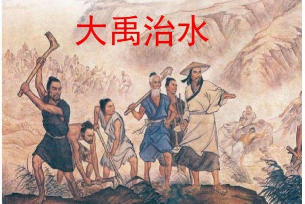 华夏九州是哪九州