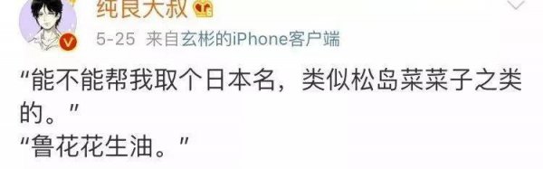 日本的姓氏怎么来的