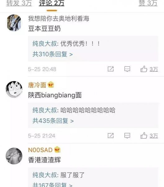 日本的姓氏怎么来的