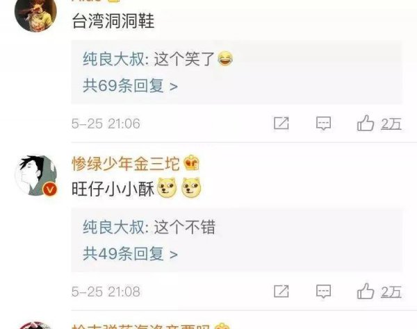 日本的姓氏怎么来的