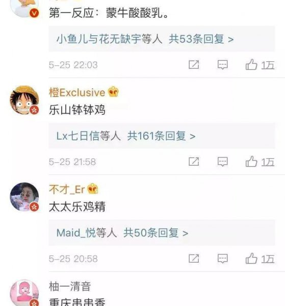 日本的姓氏怎么来的