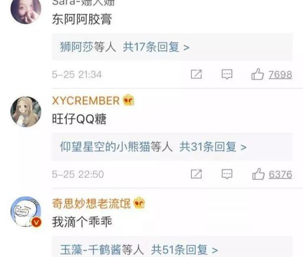 日本的姓氏怎么来的