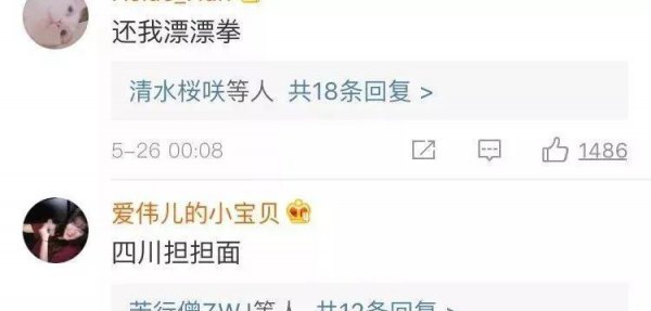 日本的姓氏怎么来的