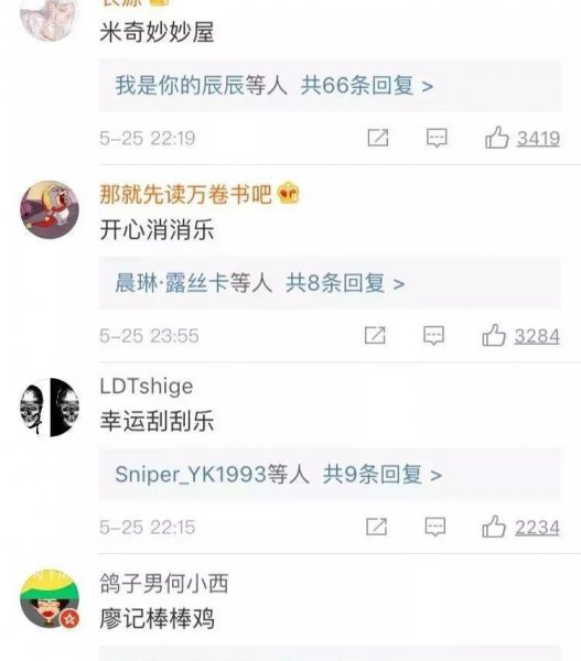 日本的姓氏怎么来的