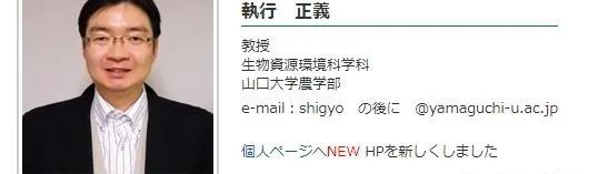 日本的姓氏怎么来的