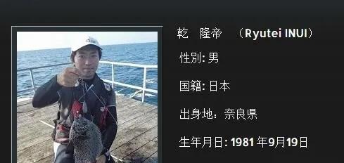 日本的姓氏怎么来的