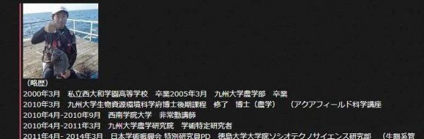 日本的姓氏怎么来的