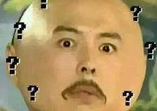 日本的姓氏怎么来的