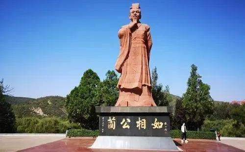 负荆请罪的主人公是谁