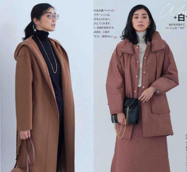 咖色最佳搭配颜色