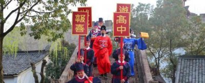 状元一般封什么官 状元一般授予几品官职