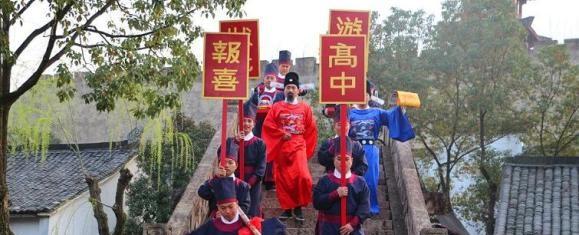 状元一般封什么官