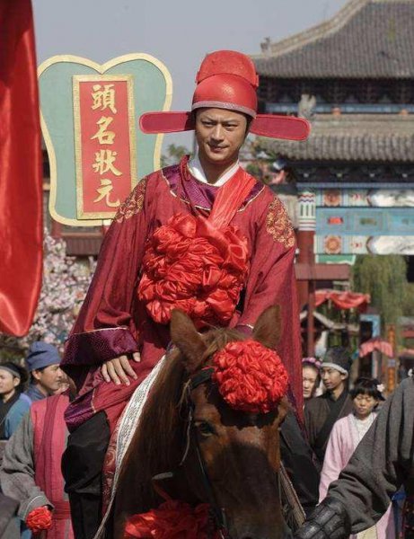 状元一般封什么官