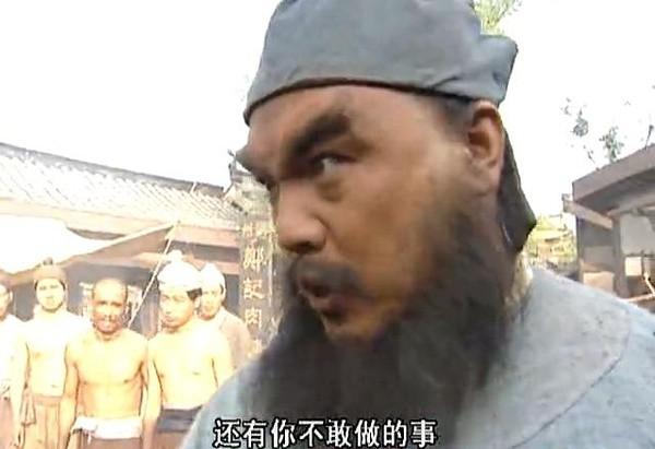 鲁提辖拳打镇关西概括