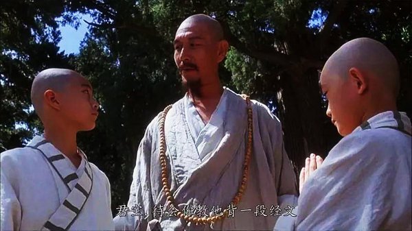 张三丰和郭襄什么关系