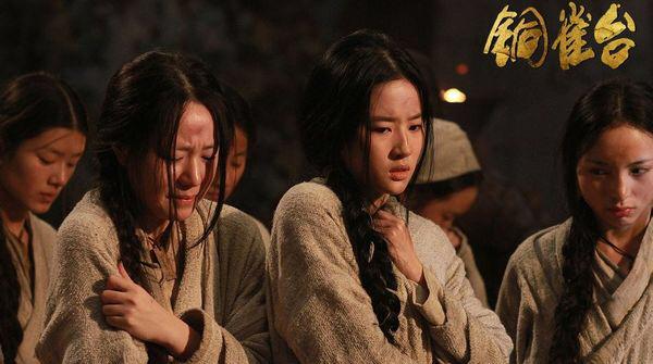 五胡乱华两脚羊图片及历史记载