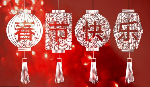 我国的传统节日有哪些