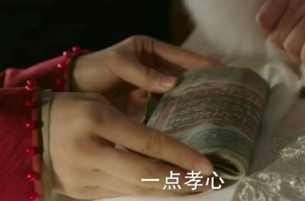 孙若微和胡善祥什么关系