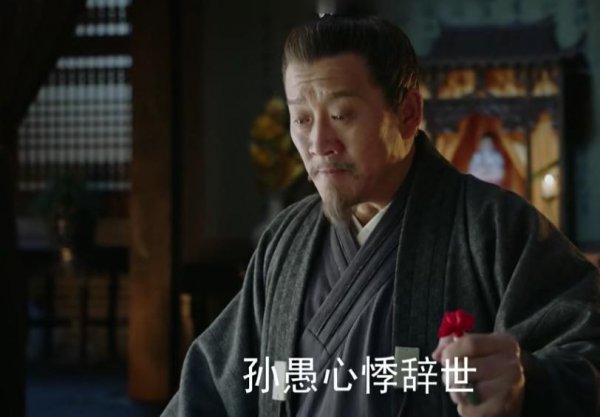 孙若微和胡善祥什么关系