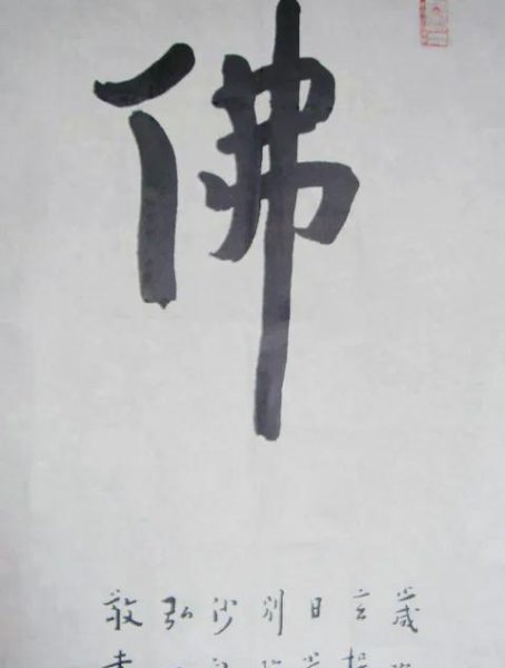 李叔同最有名的三句话