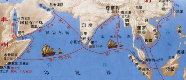 郑和下西洋是哪个朝代