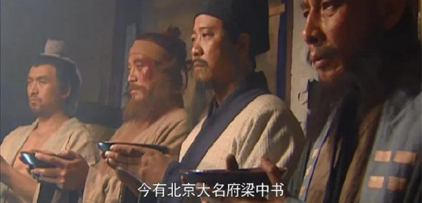 水浒传是哪个朝代的故事