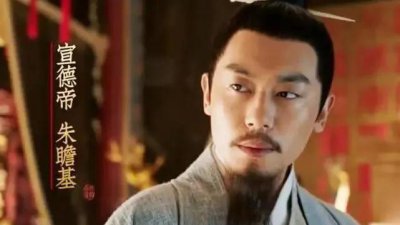 朱瞻基为什么短命 明宣宗英年早逝的原因是什么