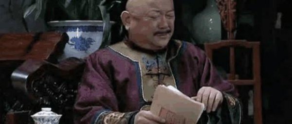 和珅如何玩黑玫瑰