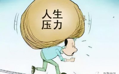 快速缓解压力的8种方法 缓解心理压力的方法