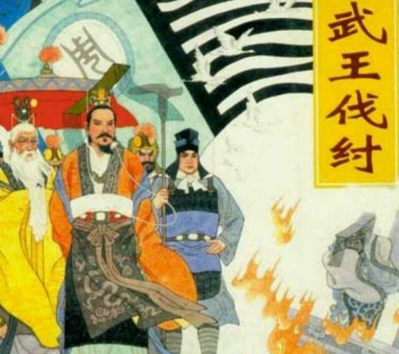 周朝第一个君王是谁