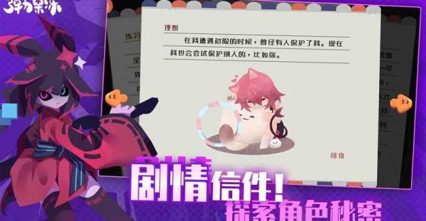 养成类手游排行榜