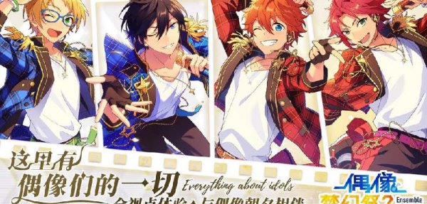 养成类手游排行榜